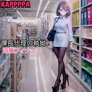 トゥルース 雨模様