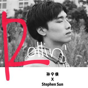 韩国追梦往事 （Prod by.PUNISHME）