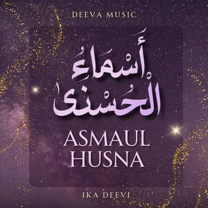 Asmaul Husna