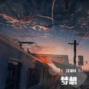 愿我们不散_230255_track0