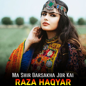 Ma Shir Darsakha Jor Kai