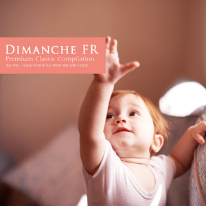 Dvorak: Serenade For Strings In E Major Op.22 - IV. Larghetto