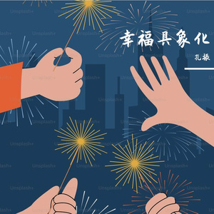 嫁给我吧