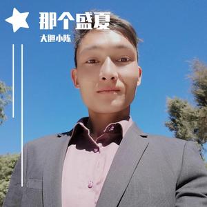 云南山歌新版啊溜溜