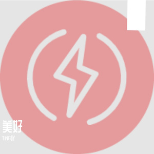 友情岁月长