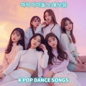 왜곡된 축 (Distorted Axis)