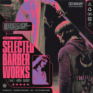 不要看他們的眼睛