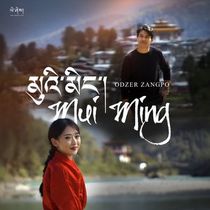 Mui Ming