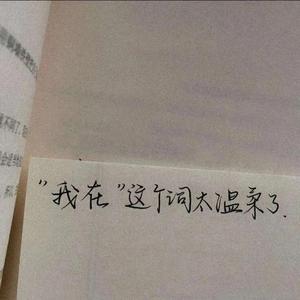 还是要分开（翻自 忘了）