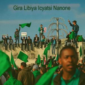 Gira Libiya Icyatsi Nanone (Intangiriro)