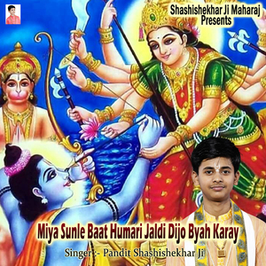 Runjhun Runjhun Baje Pag Paijaniya