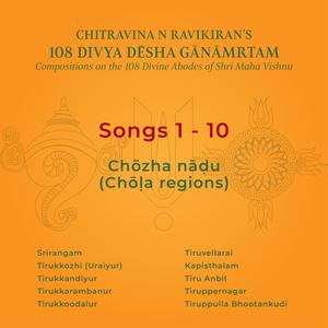 TIRUKKOODALUR (Jagattin rakshakane_Hemavati) (feat. Bhargavi Balasubramanian)