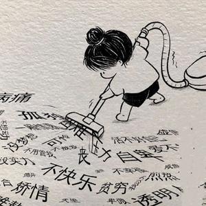 我用什么把你留住0.8x