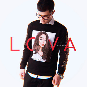 Lova