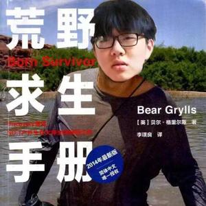 在日本工作的欧美小狗求生手册 prod.YOUNGBING