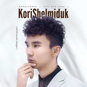 Kuruxalmiduk