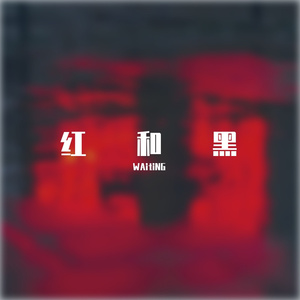 你出现（Prod by SmileYan）