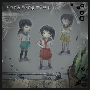 コカコーラタイム 四女cover