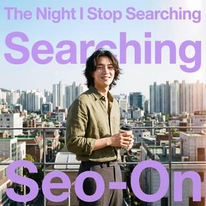 Archive of Affection