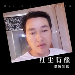 痴情相思泪 (舒缓放松优美的轻音乐)