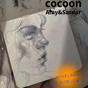 茧（Prod by Red killer）