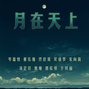 他两只手捧住面孔 (女生版)