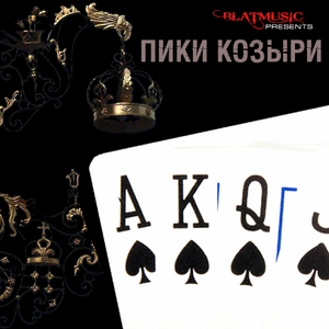 Сказочная беседка