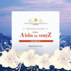 マヌ　オ　オ (Manu O O)