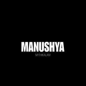 MANUSHYA