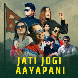 Jati Jogi Aayapani