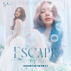 ESCAPE-(G)I-DLE（女娃）