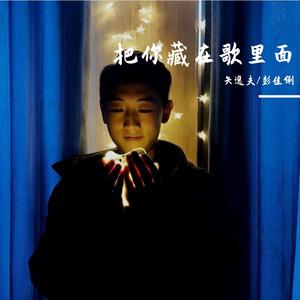 我比从前更寂寞