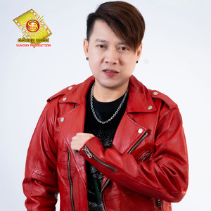 កុំបំភ្លេចមនុស្សកំពុងនឹក