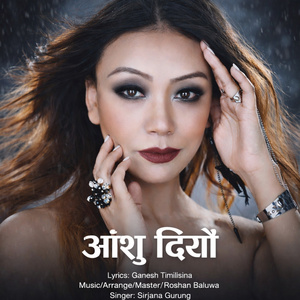 आँशु दियौ