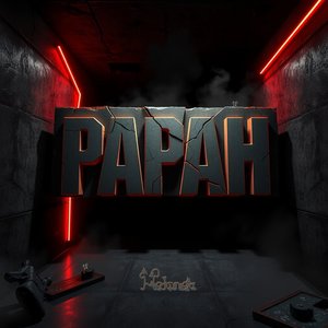 Papah (Version 8)