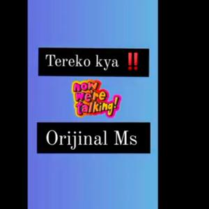 Tereko kya