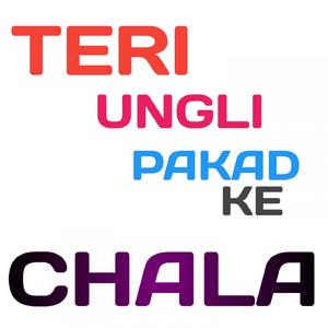 Teri Ungli Pakad Ke Chala
