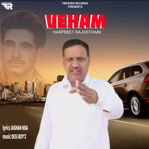 Veham
