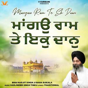 Mangau Ram Te Ek Daan