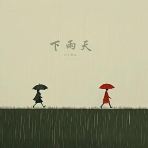 灯会亮 雾会散 我们终将会上岸