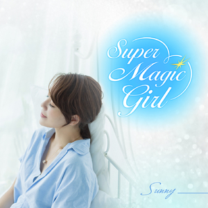 Super Magic Girl