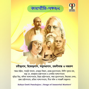 Buro Buri Dujonate