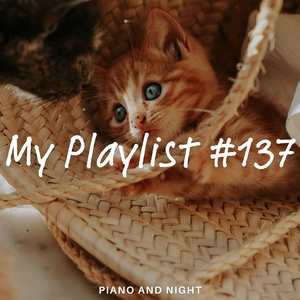 밤공기가 조금 차가워진 순간