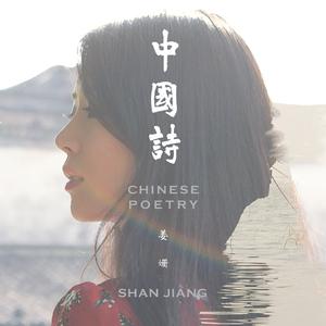 Confucius Said 孔子说