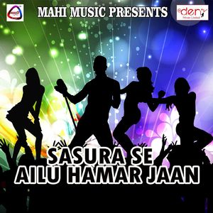 Kach Hi Bas Ke Bahangiya