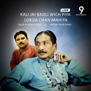 Kali Jai Badli Wich Piya Lokda Chan Mahiya (Live)