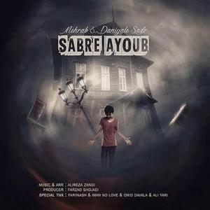 Sabre Ayoub (feat. Danyal Sadr)