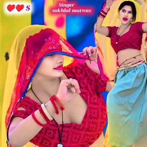 गम कुण राडं को हेगो