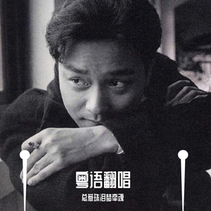 玻璃之情