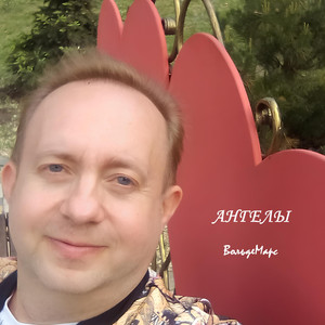 Повертайся